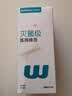 稳健（Winner）医用灭菌消毒棉签棒便携装清洁伤口卫生竹棒10cm*5支*20袋/盒*3盒 实拍图