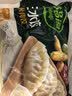 必品阁（bibigo）玉米蔬菜猪肉王水饺1800g约72只 饺子京东独家儿童早餐蒸饺半成品 实拍图