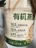 王饱饱有机纯燕麦片无蔗糖0添加0反式脂肪高纤高蛋白营养早餐即食1.02kg 实拍图