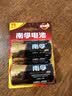 南孚1号碱性电池2粒 大号D型电池 适用于热水器/煤气燃气灶/手电筒/电子琴/挂钟等 LR20-2B 实拍图