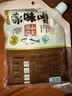 福山田舍赤味噌500g 日式风味味增汤用味噌酱 增鲜味噌酱 实拍图