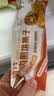 悦味纪 手工腊汁卤肉煎饼果子150g*4包 零泡打粉 杂粮卷饼夹油条 早餐 实拍图