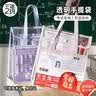 三年二班【快至当日达】透明手提袋美术袋防水考试袋补习包考试专用收纳袋双层加厚考公考研0金属 灰常棒 实拍图