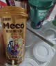 香飘飘【小马宝莉联名】Meco混合果汁茶饮料礼盒整箱400ml*8杯装 实拍图