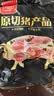 双汇冻猪舌4斤冷冻猪舌头生鲜猪肉熟食卤猪舌原料猪口条 源头直发 实拍图