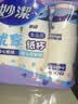妙洁纸杯 100只*228ML 加厚挺食品级商务办公用品咖啡一次性茶水杯子 实拍图
