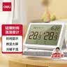 得力（deli）电子温湿度计 LCD液晶屏舒适度显示 高精度性价比 白色 LE505 实拍图