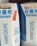 伊利安慕希希腊风味早餐酸奶 原味205g*10盒  礼盒装 实拍图