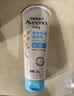 艾惟诺（Aveeno）艾维诺婴儿润肤乳儿童身体乳宝宝面霜 换季舒缓干痒保湿乳液354g 实拍图