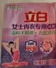 立白内衣皂女士内衣内裤专用除菌洗衣皂超值装清洁皂男女通用抑菌肥皂 薰衣草香101g（尝鲜装） 实拍图