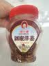 辣小董剁椒洋姜458g湖南特产速食品方便菜下饭菜咸菜香辣椒酱菜腌菜咸菜 实拍图
