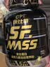 康比特蛋白粉增肌粉瘦人增肌增重塑型含肌酸分离乳清蛋白1800g 香草味 实拍图