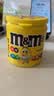 M&M'S花生牛奶夹心巧克力豆  罐装100g m豆 休闲零食 糖果 随机包装 实拍图