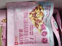 良品铺子孕妇每日坚果7+1 750g/30袋孕妈版富铁干果坚果礼盒孕期定制送礼 实拍图