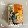 宛禾 砂锅土豆粉320g 米粉米线方便速食酸辣粉螺蛳粉米线火锅单独料包 实拍图