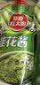 草原红太阳内蒙古韭菜花酱200g火锅蘸料调料涮羊肉烧烤火锅伴侣拌饭酱不辣 实拍图