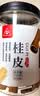 川珍桂皮130g【配料干净】广西去皮肉桂烟桂炖烧卤肉料火锅底料香辛料 实拍图