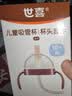 世喜奶瓶水杯配件直饮吸管嘴（吸管杯杯头直饮款）适配7.2cm口径瓶身 实拍图