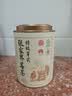 玉滋堂莓茶特级野生张家界降三月2026新茶高搭永顺霉茶藤茶节日礼盒60g 实拍图