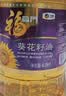 福临门压榨一级葵花籽油6.18L食用油富含维E中粮出品充氮保鲜家用 实拍图