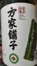 方家铺子七星严选扇贝228g 大粒淡干干贝 海鲜南北干货瑶柱扇贝肉淡干大号 实拍图