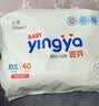 婴芽（YINGYA）纸尿裤XXL码2包88片【14-17kg】超薄干爽尿不湿【未检出甲酰胺】 实拍图
