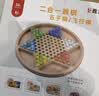 胜旅跳棋五子棋二合一玻璃珠木质跳跳棋儿童玩具桌游亲子互动游戏棋 实拍图