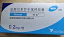 【原研药】哈乐 盐酸坦索罗辛缓释胶囊 0.2mg*10粒/盒 10盒装 实拍图