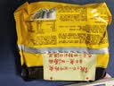 统一汤达人 酸酸辣辣豚骨面 袋装 130g*5袋 五连包 方便面速食面泡面 实拍图