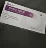 同方 复方利多卡因乳膏25mg:25mg*5g/盒 针穿刺麻醉 实拍图