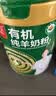臻牧（zhenmu）有机纯羊奶粉成人学生孕妇女士儿童中老年羊奶粉800g 实拍图