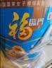 福临门食用油 葵花籽清香食用植物调和油5L 中粮出品 新老包装随机发货 实拍图