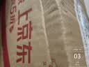 方家铺子中华老字号有机三色藜麦米2.6斤五谷杂粮轻食沙拉伴侣 实拍图