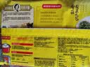 湾仔码头香菇素菜大包子390g 6只包子速食面点夜宵儿童早餐速冻半成品 实拍图