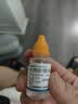 [三益] 哈西奈德溶液 0.1%*10ml/支 3盒装 实拍图
