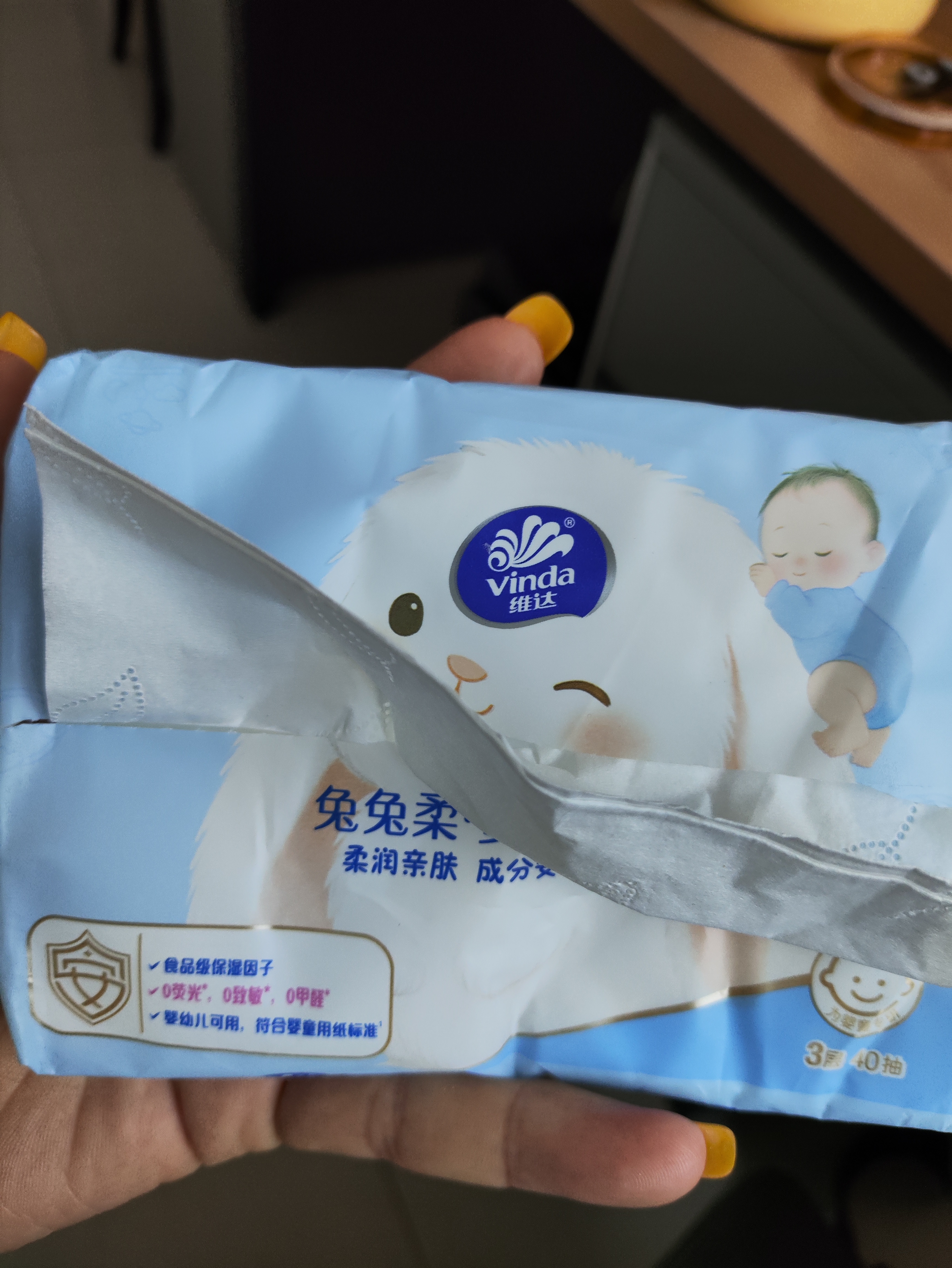 维达（Vinda）抽纸 超韧3层110抽*24包S码 湿水不易破 卫生纸面巾纸 新旧随机发 实拍图