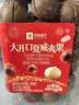 良品铺子夏威夷果500g大开口罐装每日坚果干果企业送礼奶香味零食量贩装 实拍图