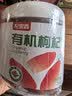 杞里香红枸杞子头茬有机认证特优级大果枸杞250g无硫新货青海免洗苟杞 实拍图