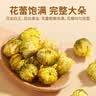 南京同仁堂南同四海菊花茶桐乡胎菊杭白菊中药材特级正品泡水喝专用花草茶叶 实拍图