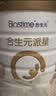 合生元（BIOSTIME）【品牌直供】派星婴幼儿配方奶粉3段350/800g（12-36个月） 3段 800g 6罐 【选送好礼】 实拍图