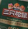 三只松鼠每日坚果1050g35袋独立包装开心果腰果坚果礼盒礼包团购送礼出游 实拍图