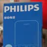 飞利浦（PHILIPS）E588L 全网通4G老年人手机 大声音超长待机大屏大字体直板按键老人专用手机学生备用功能机 尊享黑 实拍图