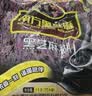 南方黑芝麻黑芝麻糊1000g/袋 营养早餐丨膳食纤维丨入口醇香丨零食丨食品 实拍图