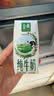 伊利【新鲜日期】金典纯牛奶 200ml*12 3.6g乳蛋白中秋礼品礼盒装  实拍图