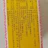 京都念慈菴 蜜炼川贝枇杷膏 150ml*1瓶/盒 单盒装 护嗓润喉 止咳化痰平喘 实拍图