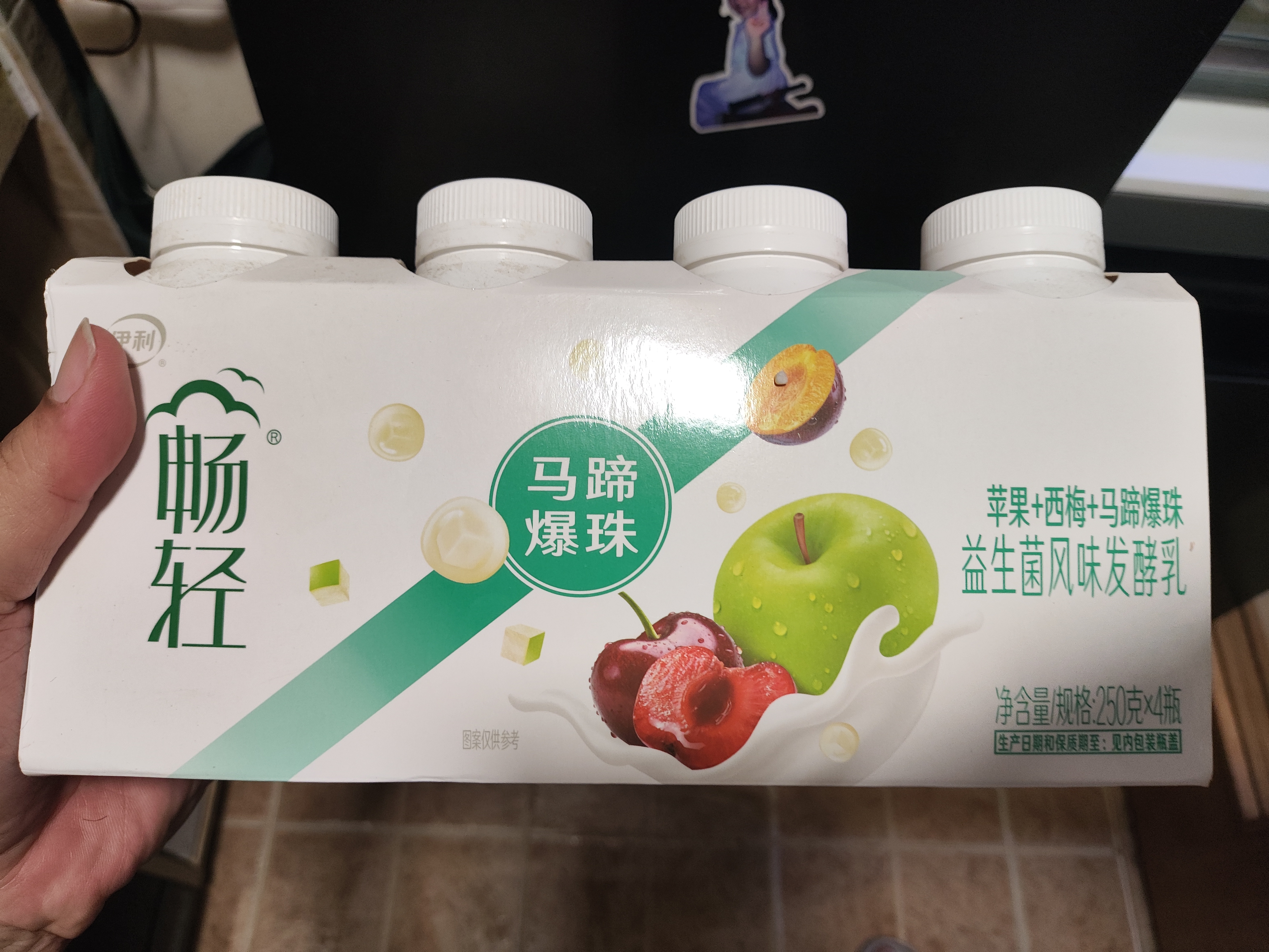 伊利畅轻燕麦酸奶250g*12三种口味风味发酵乳 源头直发包邮 实拍图