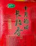 十月稻田 长粒香大米 20斤（东北大米 香米 10kg/公斤） 实拍图