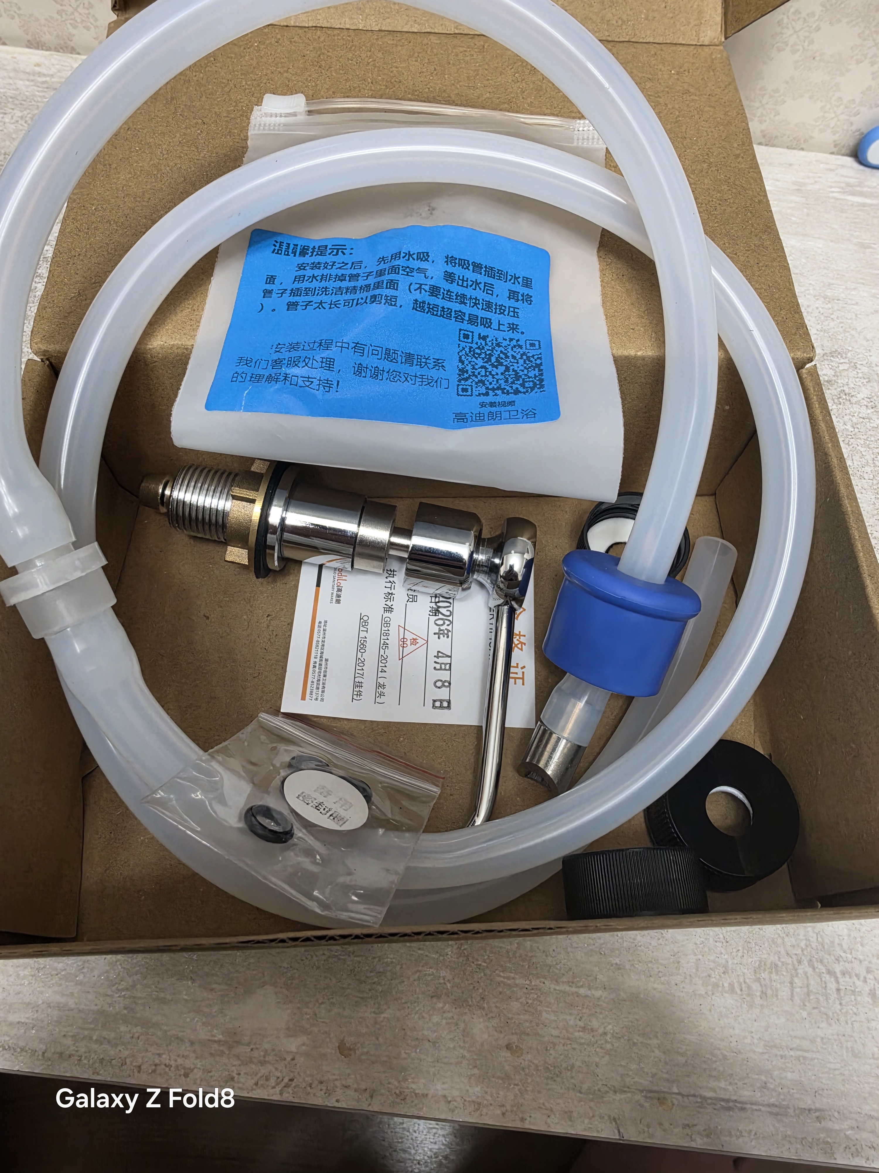 高迪朗厨房水槽皂液器304不锈钢按压器延长管大容量免加液洗洁精洗涤剂 S91F1款 小孔款全铜泵头+延长管 实拍图