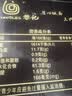 黎记竹升面条 全蛋面1500g 港式竹升面 挂面龙须面云吞面鸡蛋面手工面 实拍图