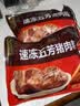 五芳斋 速冻猪肉粽 100g*5只 嘉兴粽子肉粽端午粽子早餐食品 实拍图